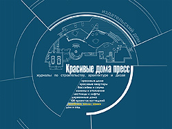 Создание сайта издательского дома