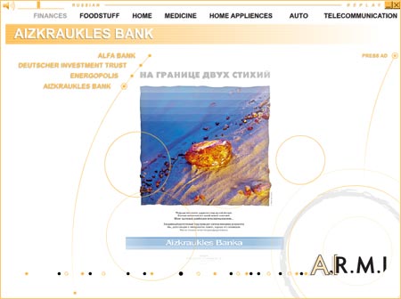 ����������� ���������� ���������